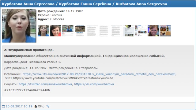 Russian journalist blacklisted by Myrotvorets for anti-Ukrainian piece about Independence Day 01
