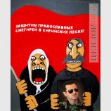 Ломать не строить...