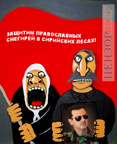 россия