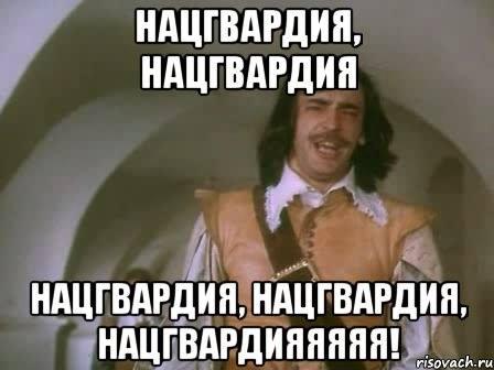 юмор