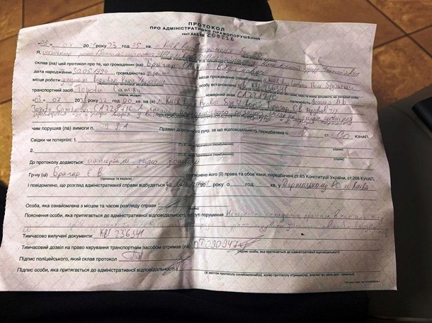 Слугу народу Брагара затримали за водіння у стані наркотичного спяніння. Депутат написав заяву на патрульних, - ЗМІ 04