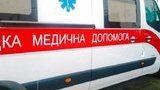 скорая