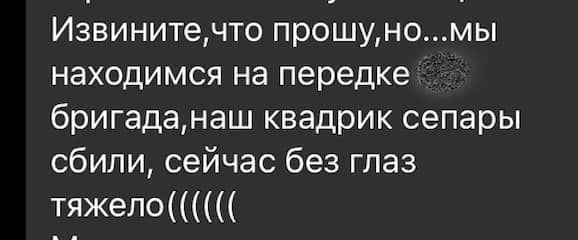 Необхідно зібрати кошти для придбання двох квадрокоптерів для українських розвідників, - волонтерка Юсупова 02