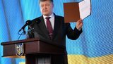 порошенко