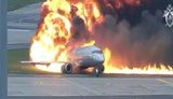 Катастрофа російського Superjet 100 в аеропорту Шереметьєво у травні 2015 року. Нове ВIДЕО