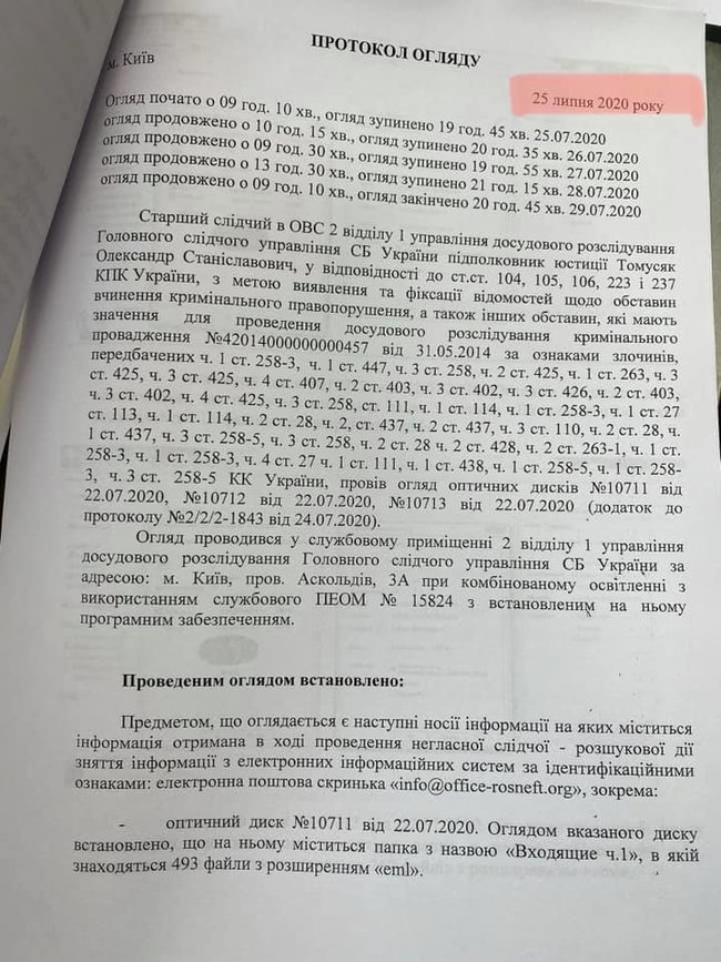 Арєв оприлюднив матеріали щодо справи вагнерівців: Все доводить цинічну брехню влади 02