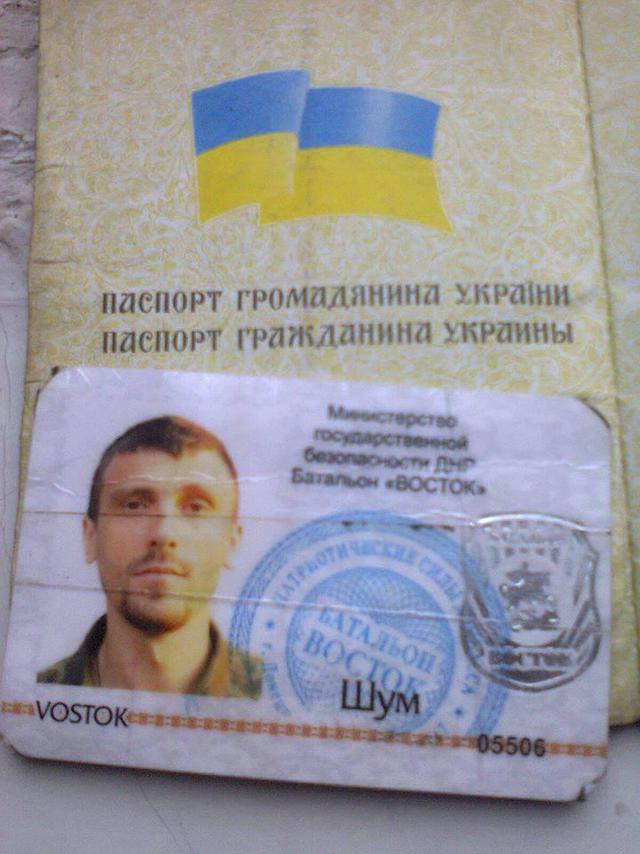 терроризм восток