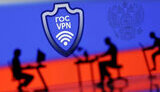 ГосVPN