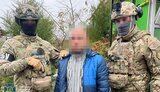 сбу