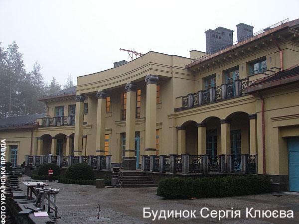 Цензор.НЕТ Изображение