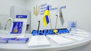 Кабмін дозволив пересилати результати адмінпослуг поштою