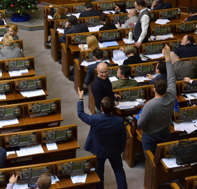 вр депутаты бюджет-2016