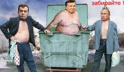 Забирайте!