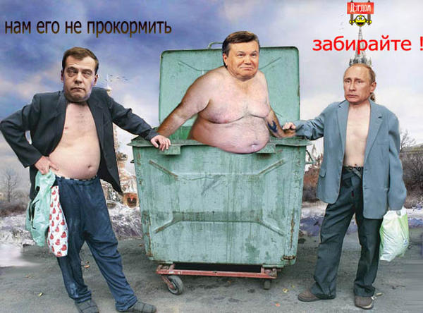 Цензор.НЕТ Зображення