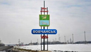 Ruscists unsuccessfully attacked in area of ​​Vovchansk and Kamianka - OTG "Kharkiv"