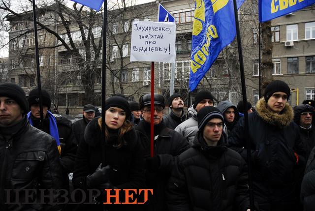 свобода