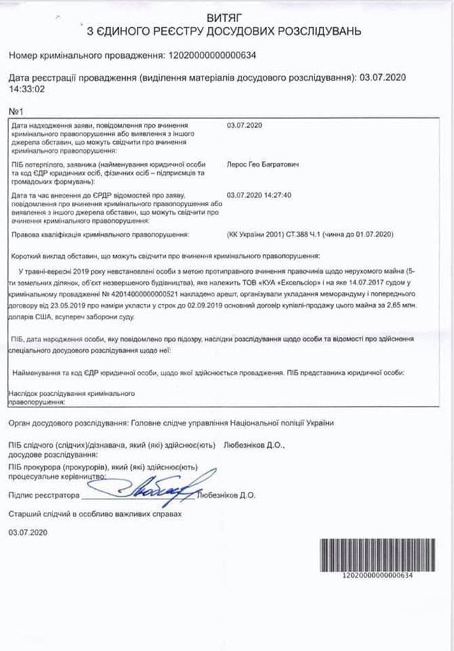 Зеленський нацькував на мене АРМА, треба ще нацькувати Держкосмос, - Лерос 02