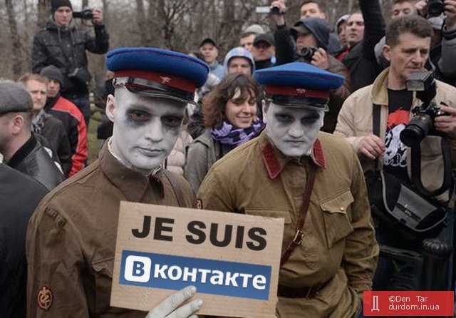 Хто в Контакті - той москаль. Блокування російських сайтів у ФОТОжабах 03