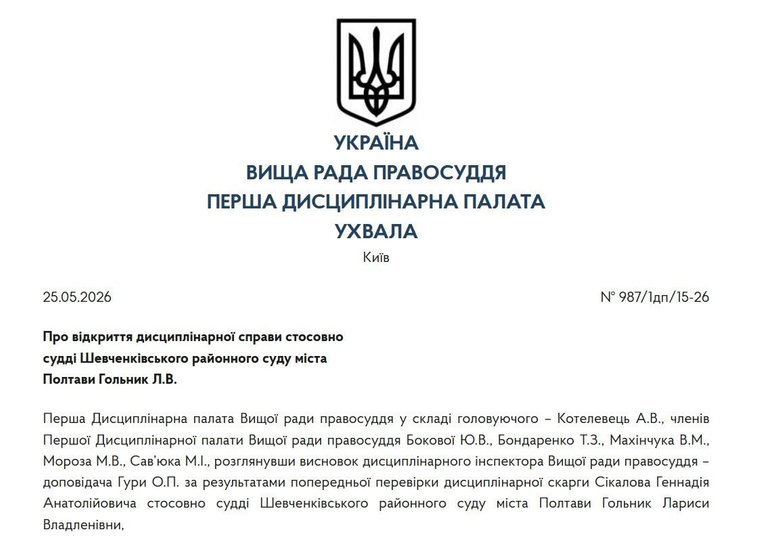 допис