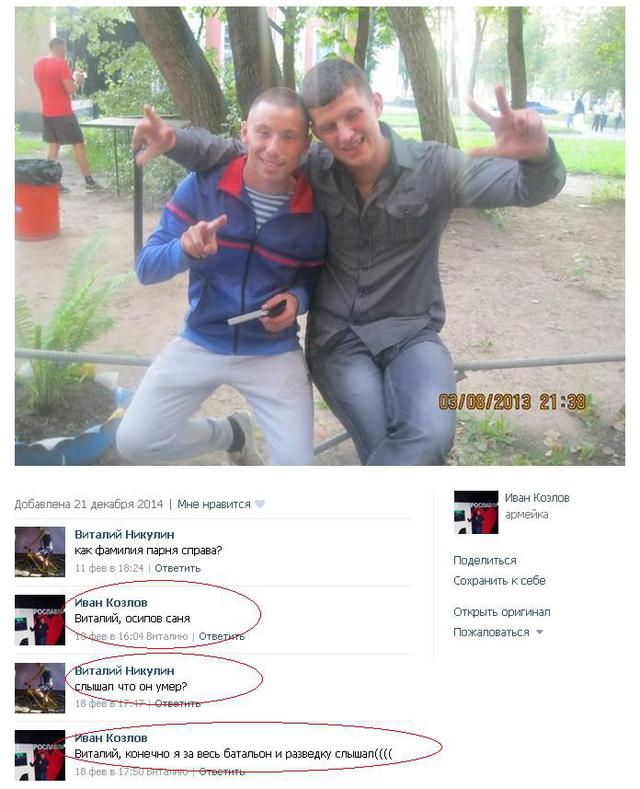 армия рф оккупанты вышки