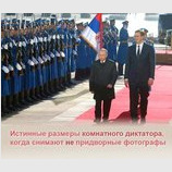 Неудачный ракурс