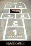 Конец многоходовочек