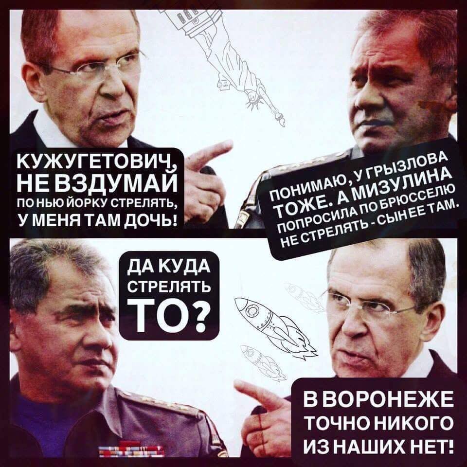 Испытание нового оружия