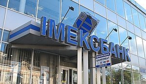 НБУ продав зруйновану будівлю неплатоспроможного "Імексбанку" в Одесі