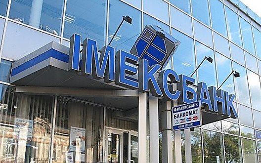 НБУ за 93 мільйони продав зруйновану будівлю неплатоспроможного "Імексбанку" в Одесі. ФОТО