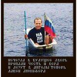 Следуя известным курсом