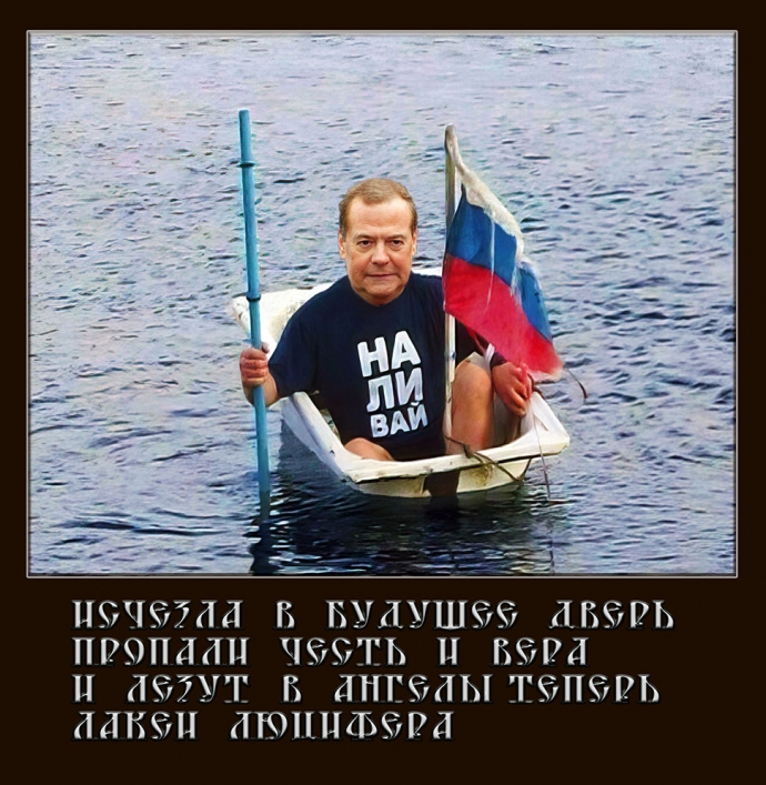 Следуя известным курсом