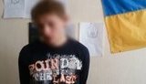 пацан