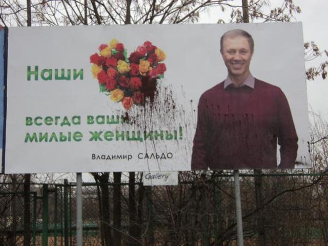 Цензор.НЕТ Изображение