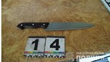 Студент из Конго найден зарезанным в Тернополе: подозревается 17-летняя девушка. ФОТО