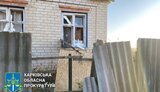 харківщина