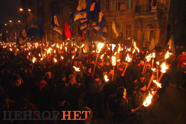бандера