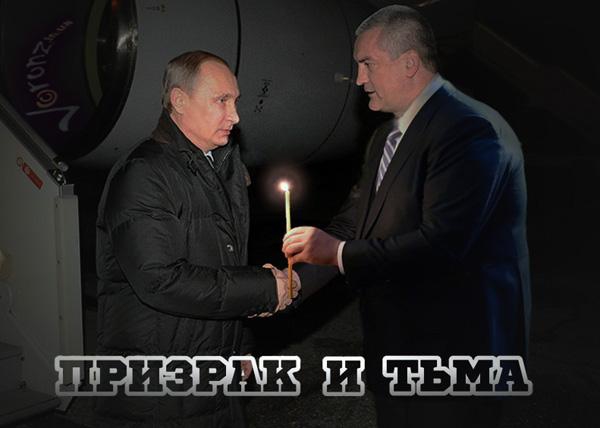 Барин приехал..