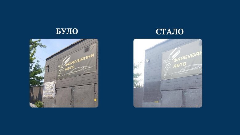 У столиці прибрали понад 20 російськомовних вивісок за два місяці