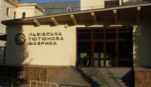 Один із детективів БЕБ блокує слідчі дії на Львівській тютюновій фабриці