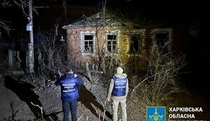 харківщина