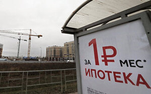 Прострочена іпотечна заборгованість росіян за рік злетіла на 70%