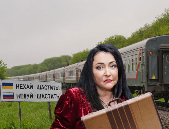 Нех*й шастать