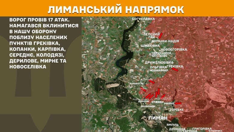 Генштаб карты