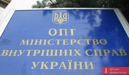 Пора исправить вывеску?