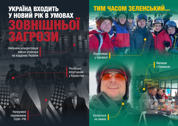 Кремлівський кентавр, єСубсидія, прогрес для Росії. Свіжі ФОТОжаби від Цензор.НЕТ 10