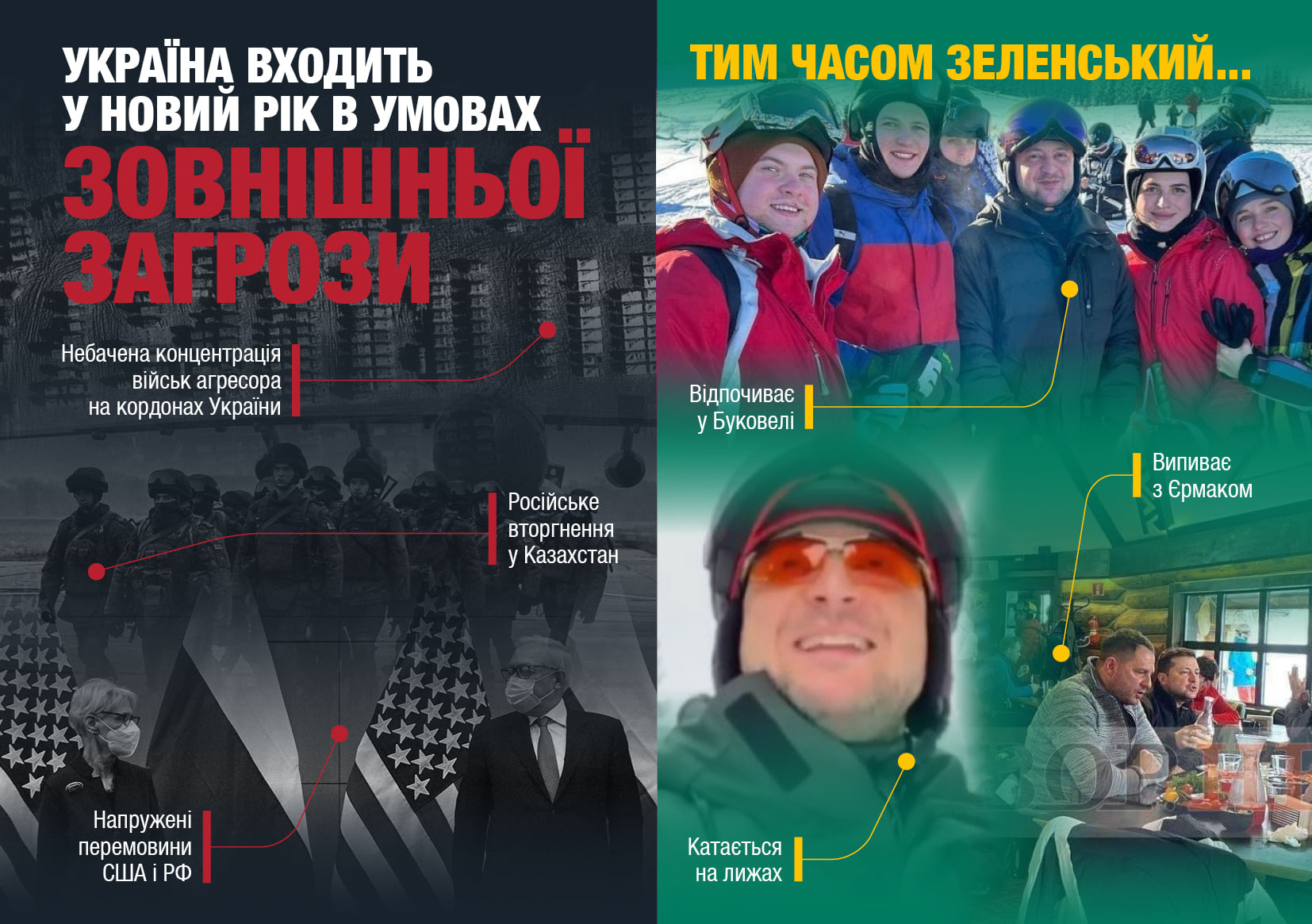 Кожному своє...