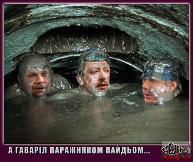 Порожняком нє получілось