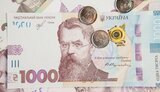 гривня