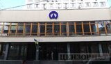 укрнафта