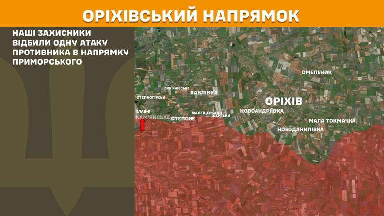Бої на фронті 20 серпня Що відомо про ситуацію